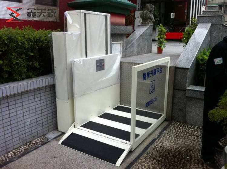 秦皇岛无障碍残疾人升降机